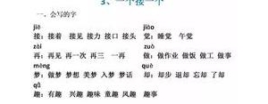 寒冷的冬天就要来到了照例子改写句子,冬天快要来了扩句两处？ ...