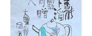 每句话都有这两个字的句子,一句话中有相同两个字的句子？