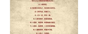 人与人的句子,人与人相处句子？