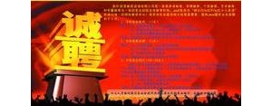 教师招聘短语,教师招聘文案简短？