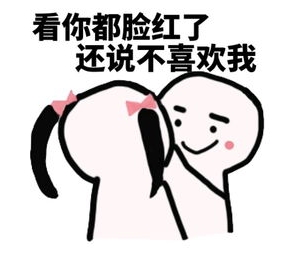脸莫名的红句子,形容脸红的句子？