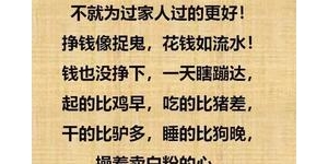 忙忙碌碌的生活句子,每天忙忙碌碌的生活的句子？