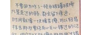 减肥的好句子,减肥之路漫漫其修远兮的句子？