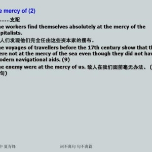 查明真相短语,看清真相是什么短语？
