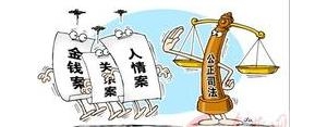 杜绝的短语,杜绝后面接什么词语？