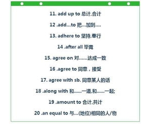 一件事短语,每一件事是什么短语？