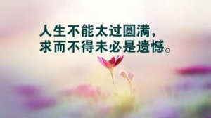 过年奋斗一线发朋友圈的句子,一年快结束了的幽默句子？