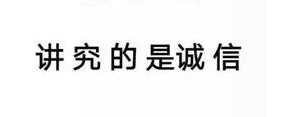关于你若的句子,你若信我何须多言，你若不信的句子？