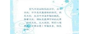 描写浪花的优美句子,浪花的句子唯美短句？