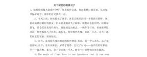 有关初恋的句子,形容初恋美好的句子？