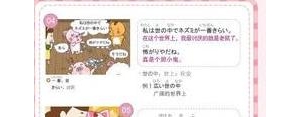 关于可爱的句子日文,求可爱的日语短句越多越好！急求？