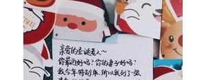 圣诞平安夜优美简短句子,平安夜圣诞节文案短句温柔？