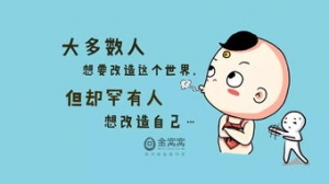 10字搞笑的句子,鼾声如雷搞笑句子？