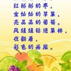 形容别人忙的句子,描写秋天农民忙碌的句子？