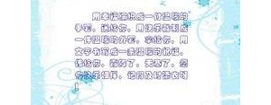 关于手套的句子,描写手套的句子有哪些？