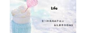 扎心的句子短句女生,八字女人心酸扎心短句？