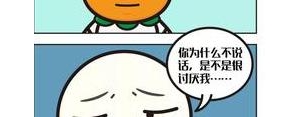 不想和异性打招呼的句子,不打招呼就消失的说说？