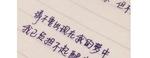 心情的句子不爽,心情不爽的说说？
