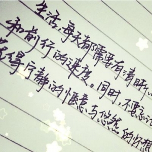 用利益造短句,朋友与利益精辟句子？