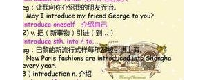 introduce的短语,introduce sb sth有这种表达吗？