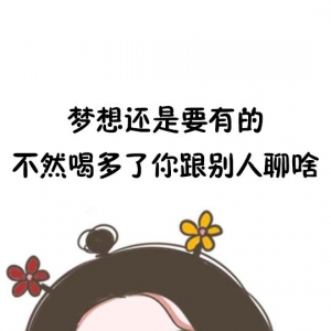 等三年的句子,等你回信息的幽默句子？