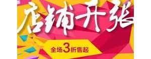 开业发朋友圈的句子短句,发店铺朋友圈高质量句子？