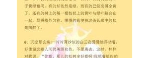 描绘美景的句子是,100个描写美景的句子？