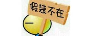 不要评价我的短句,不喜欢我别评价我的说说？