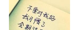 文艺唯美短句子,文艺唯美句子？
