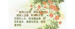 描写江边的句子,描写江边惬意的句子？