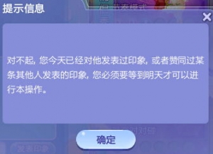 求赞的句子qq,qq互赞标语？