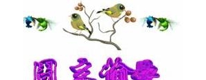 周末励志的句子,周末不打烊的励志语？