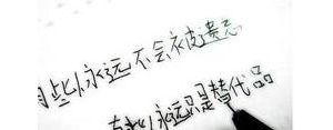 友情背叛的句子,朋友背叛的句子带讽刺？