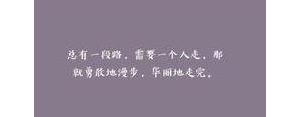 心情笑而不言的句子,高兴而不语的句子？