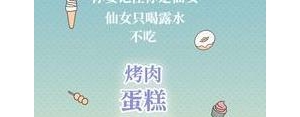 会瘦的句子,以后会变瘦的文案？