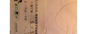 奇怪地问写短句,妈妈奇怪地问什么补充句子？