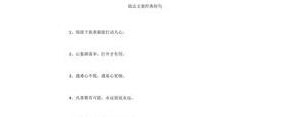妈妈亏欠儿子的句子,亏欠孩子的生日文案？