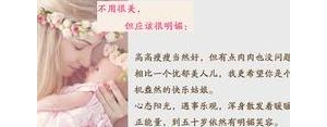 妈妈和女儿的对话短句,愿女儿一切安好的优雅句子？