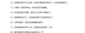 幽默撩人的句子,幽默风趣撩人的句子男撩女？