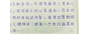 关于写难忘的一件事的句子,难忘的一件事排比句开头结尾？