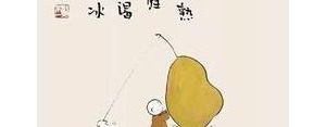 赞美梨的句子,如何赞美梨和梨树？