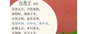 感伤时光流逝的句子,伤感时光流逝的古诗句？
