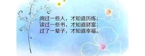 看谈人生的句子,畅谈人生的句子？