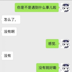 男朋友叫发朋友圈的句子,被男朋友冷落发朋友圈的句子？