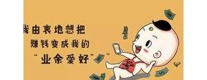 搞笑早安励志正能量的句子,早上好的句子正能量幽默朋友圈？ ...