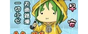 发早安下雨天朋友圈的句子,早上下雨朋友圈文案？