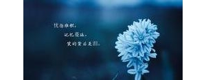 痛苦的句子对称,优美和悲伤的区别？
