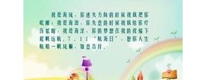 海风吹的句子,海风吹的优美句子？