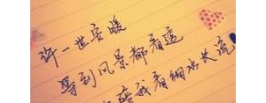一XX短句,一字开头的句子？