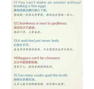 短语不久,“不久”的英文怎么写？